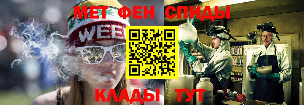 АМФ VHQ Лобня