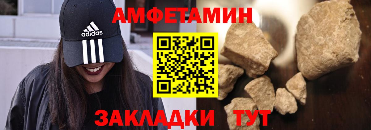 Amphetamine  Amphetamine VHQ  Вход с VPN  Лобня 