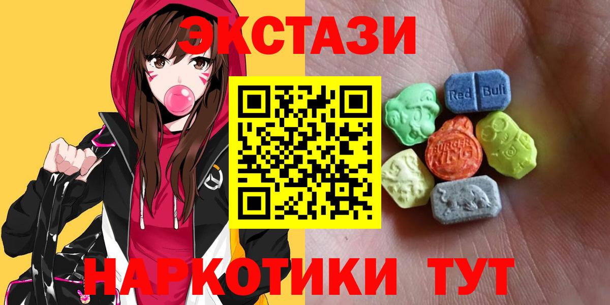 ЭКСТАЗИ louis Vuitton  Вход с VPN  ЭКСТАЗИ  Лобня 