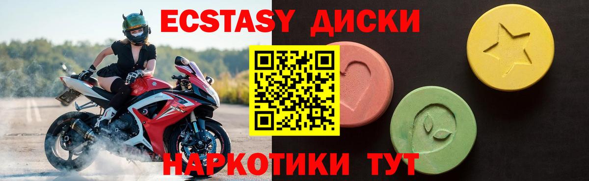 ЭКСТАЗИ Дубай Лобня