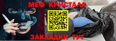 мет Будённовск