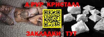мет Будённовск