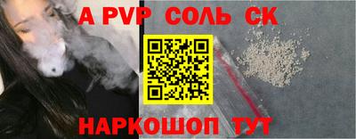 мет Будённовск