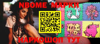 мет Будённовск