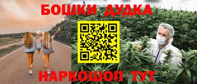 индика Бугуруслан