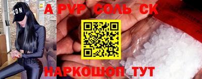 мет Будённовск
