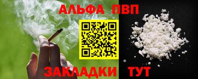 гашиш Бузулук