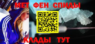 мет Будённовск
