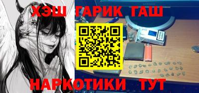 гашиш Бузулук