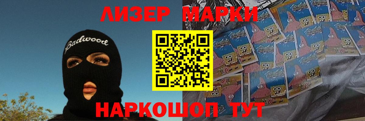 Лобня  Лсд 25 экстази кислота  Вход с VPN 