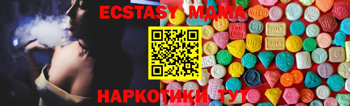 MDMA VHQ Лобня