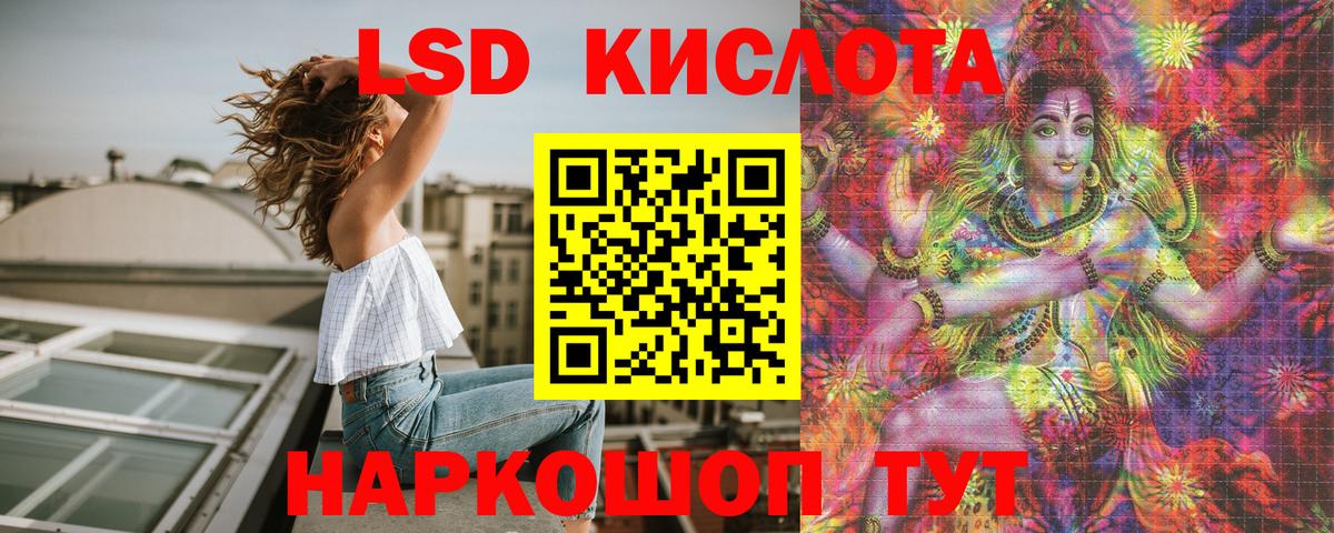 Лобня  Марки NBOMe 1500мкг  Вход с VPN  Марки NBOMe 1500мкг 