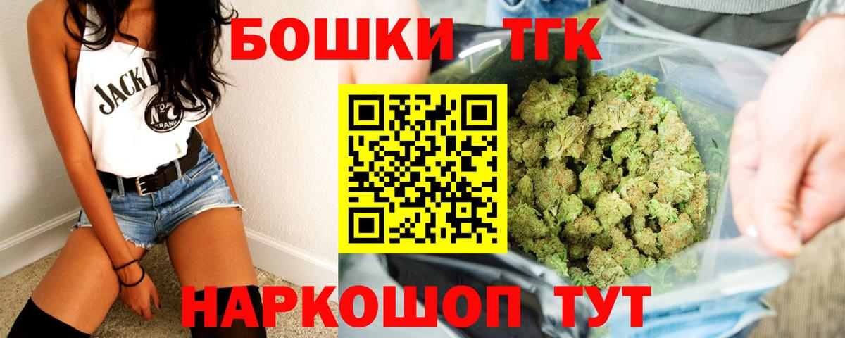 Бошки марихуана конопля Лобня